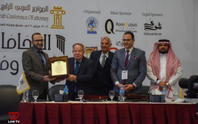 4th ARAB CONFERENCE OF ATTORNEY