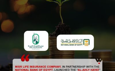 MISR LIFE INSURANCE COMPANY, IN PARTNERSHIP WITH THE NATIONAL BANK OF EGYPT, LAUNCHED THE “AL-AHLY HAYAT” INVESTMENT FUND, UNDER THE MANAGEMENT OF AFIM