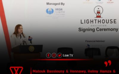 MATOUK BASSIOUNY & HENNAWY, HELMY HAMZA & PARTNERS, BAKER MCKENZIE AND AL KAMEL LAW FIRM ACTING AS LEGAL CONSLS FOR LAUNCHING “LIGHTHOUSE PLATFORM”