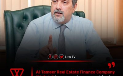 Al-TAMEER REAL ESTATE FINANCE COMPANY “AL-OULA” INTENDS TO ISSUE SECURITIZATION BONDS WORTH 900 MILLION POUNDS.